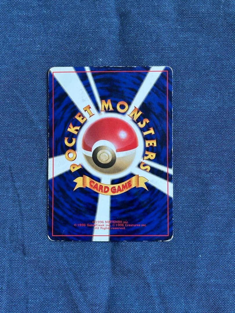 わるいフシギソウ、わるいフシギバナ　ポケモンカードセット