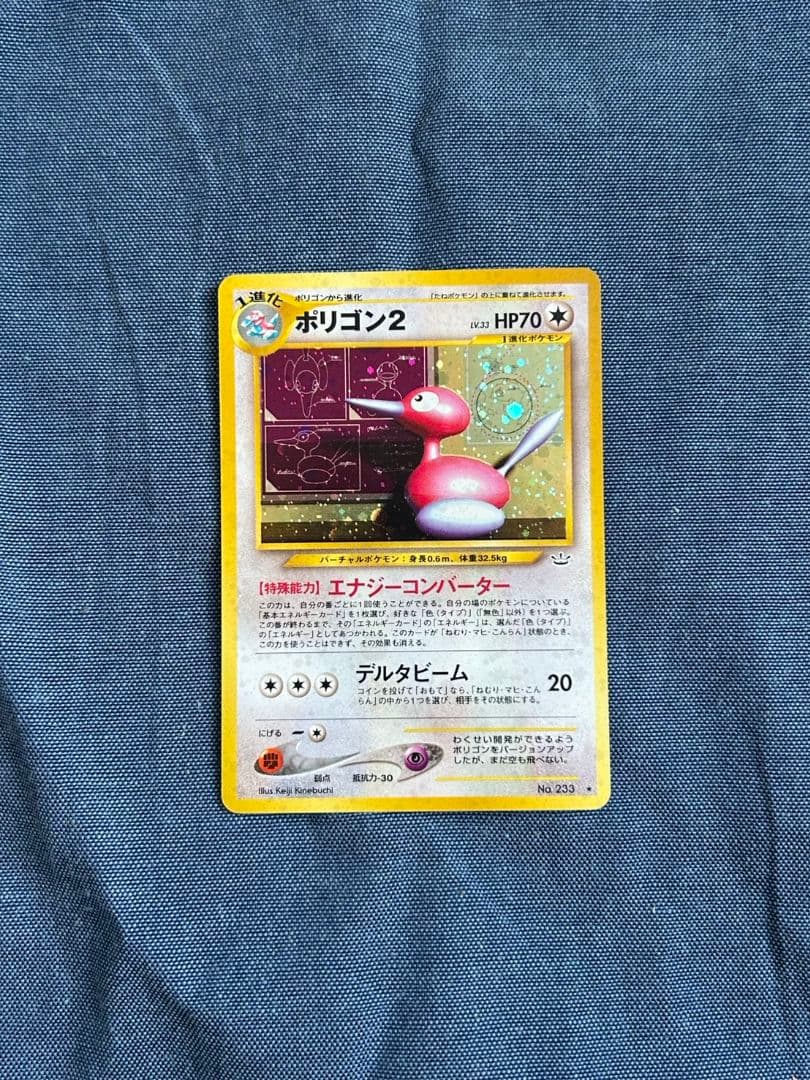 わるいフシギソウ、わるいフシギバナ　ポケモンカードセット