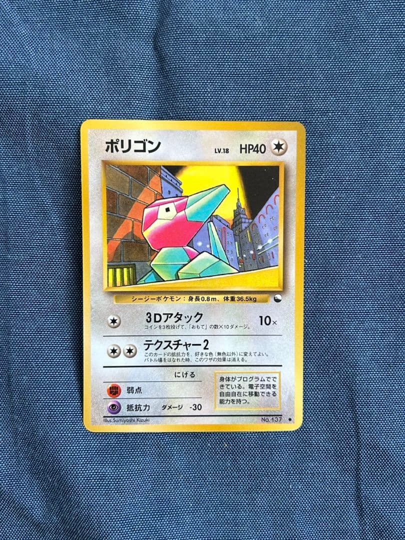 わるいフシギソウ、わるいフシギバナ　ポケモンカードセット