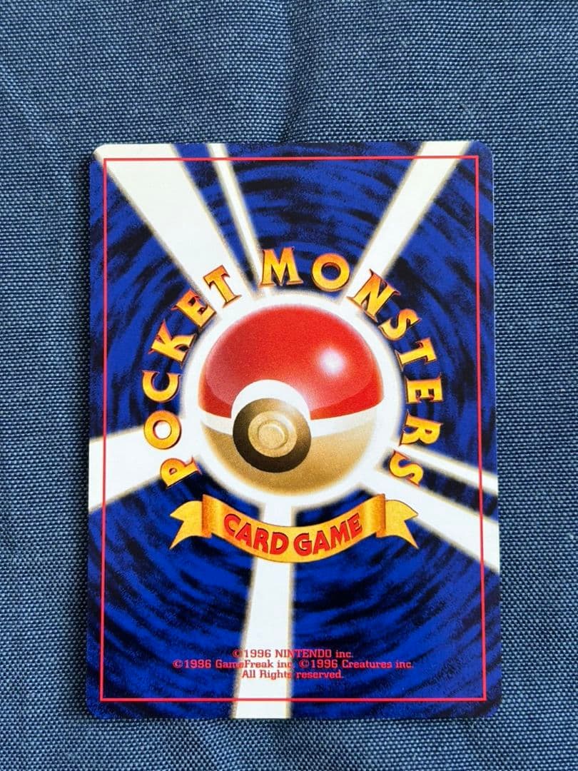 わるいフシギソウ、わるいフシギバナ　ポケモンカードセット