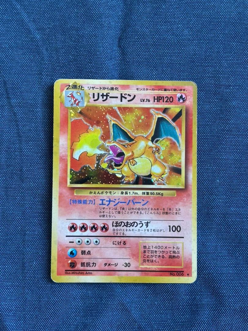 わるいフシギソウ、わるいフシギバナ　ポケモンカードセット