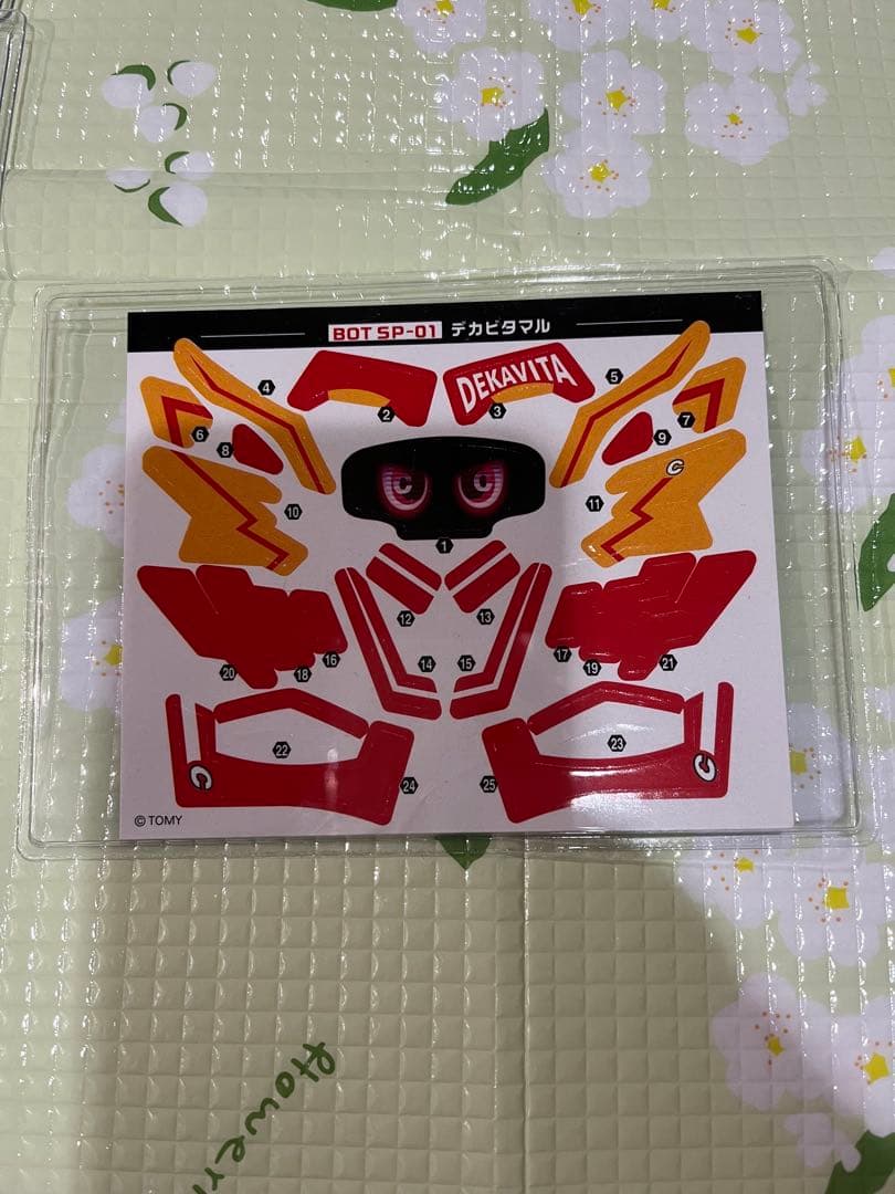 ボトルマン　コーラマルzero dx コーラマルzero デカビタマル