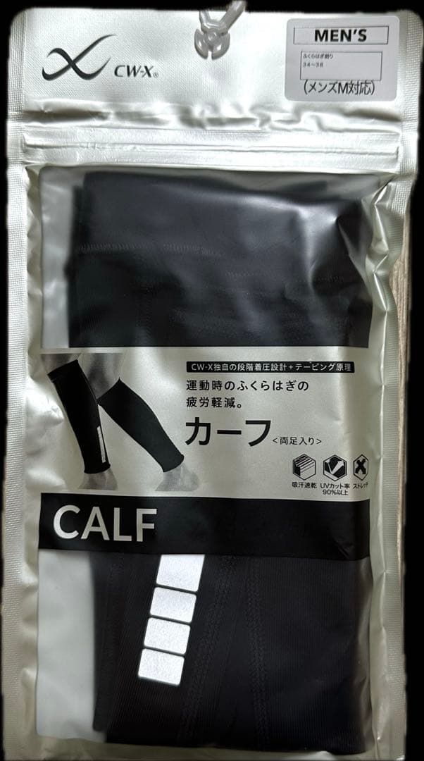 シーダブリューエックス　ワコール　ふくらはぎ用サポータープレミアム 速乾　メンズ