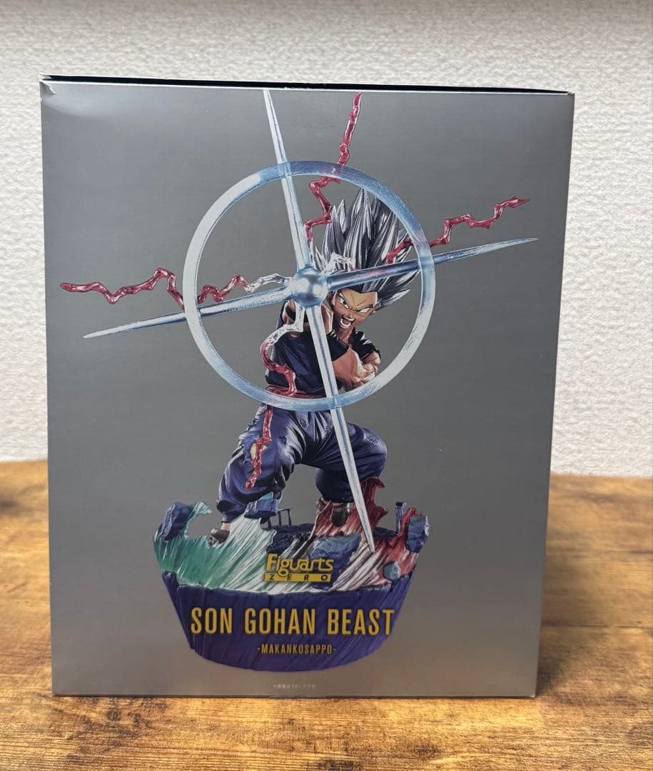 孫悟飯 ビースト フィギュアーツzero 美品 魔貫光殺砲