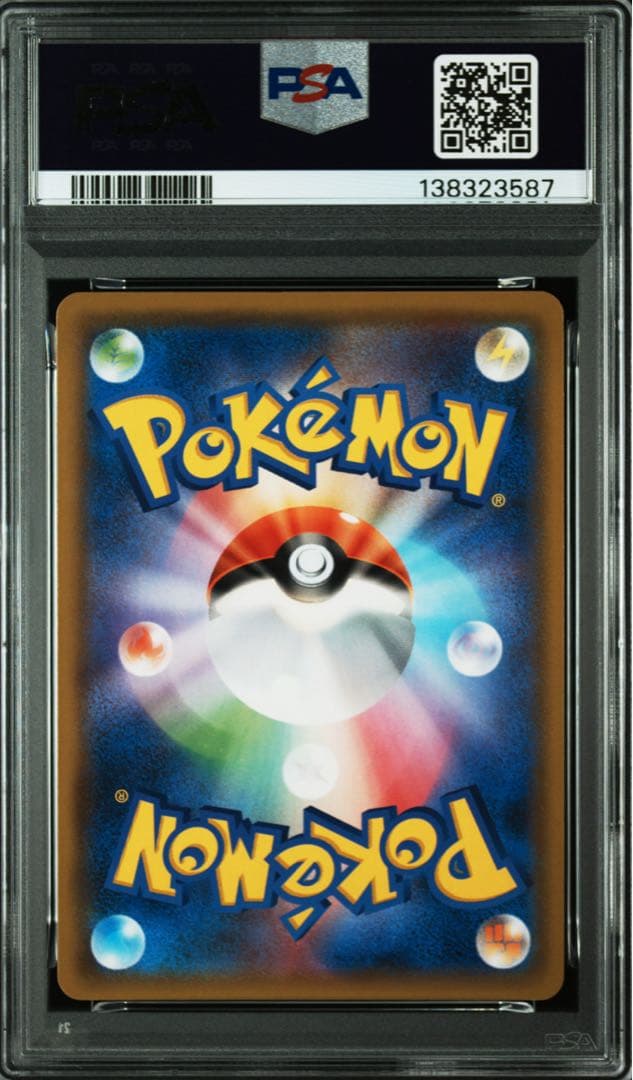 ブラッキー＆ダークライGX rr psa10
