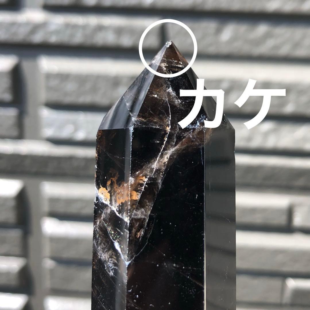 はたえみ　写真分レムリアンシードスフィア　同梱