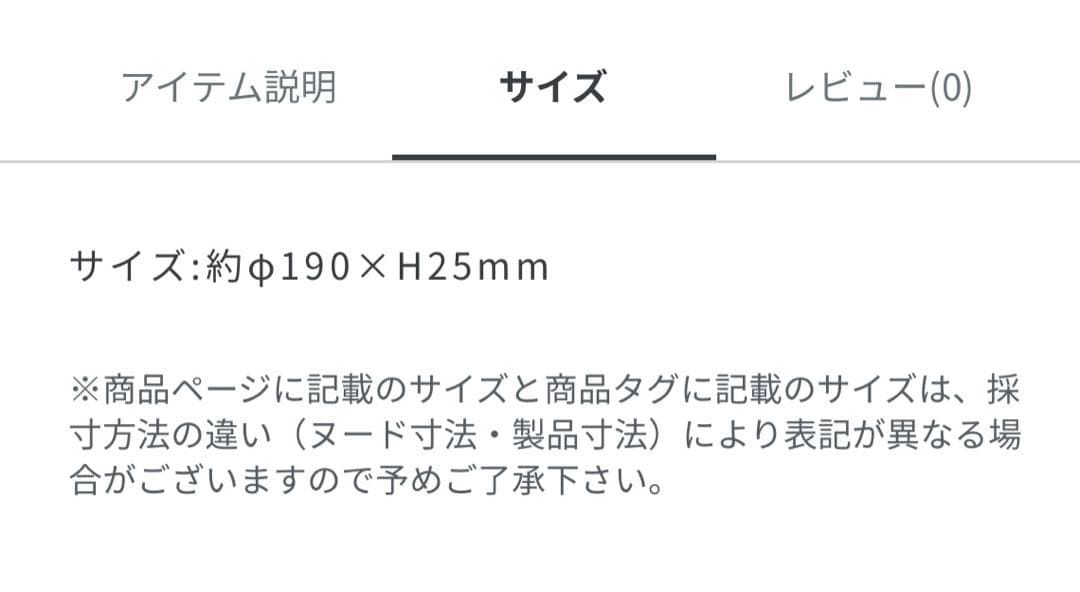 新品　イッタラ アラビア　ムーミン　スティンキー　プレート　2枚セット