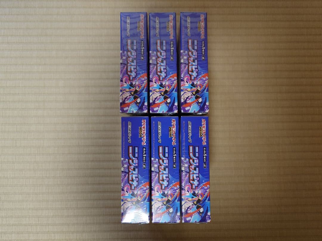 新品未開封■ポケモンカード ニンジャスピナー 6BOX■シュリンク付