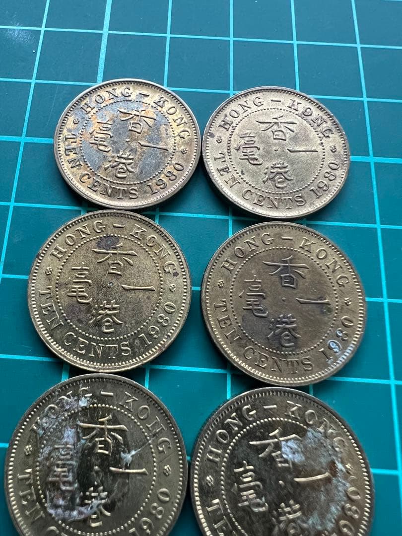 外国硬貨　香港10C黄銅貨 1980年特年　10枚まとめロット