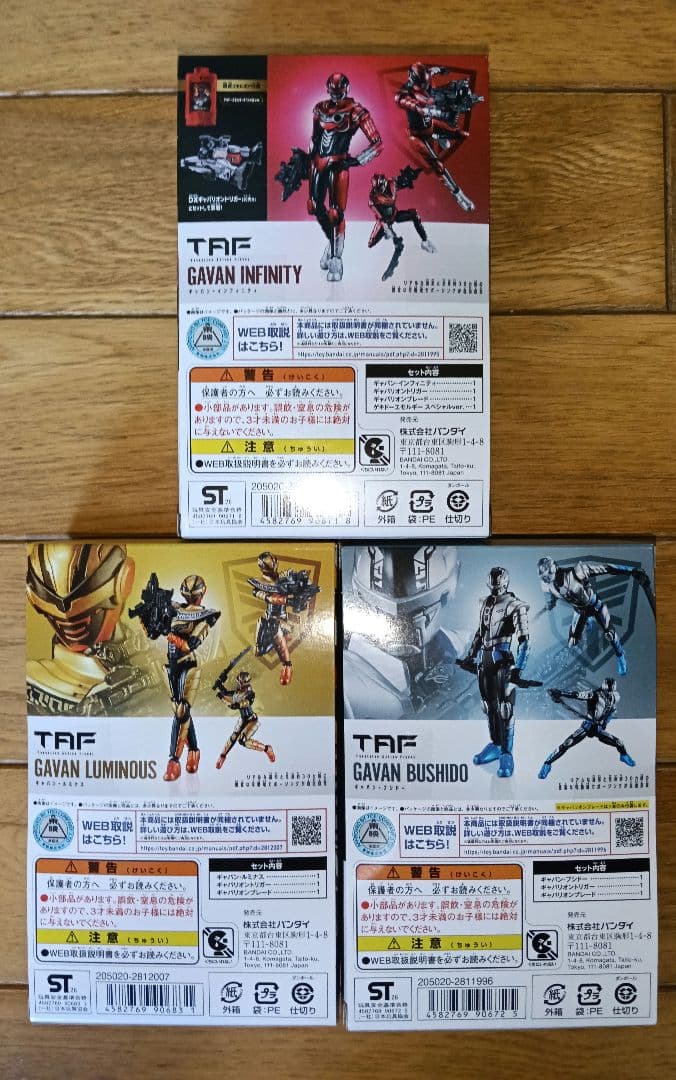 BANDAI　TAF　ギャバン　インフィニティ・ルミナス・ブシドー