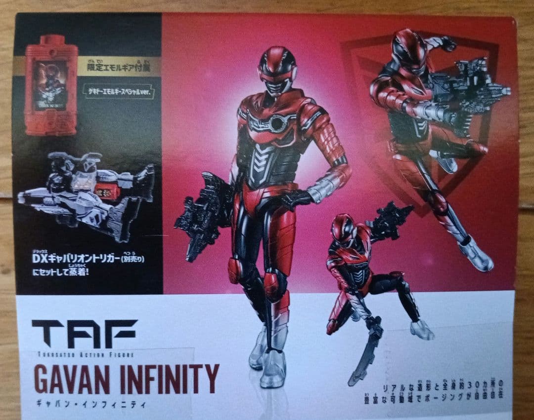 BANDAI　TAF　ギャバン　インフィニティ・ルミナス・ブシドー