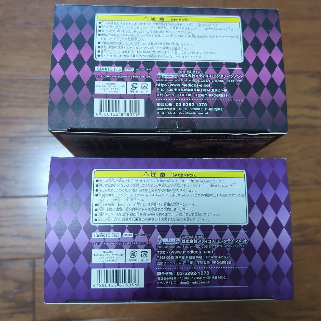 超像可動　広瀬康一 & エコーズ ACT1/ACT2 & ACT3