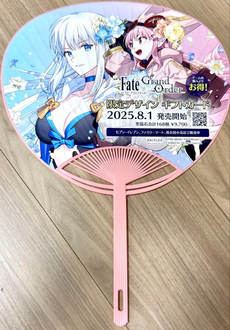 【匿名配送】FGOフェス2025 入場特典・参加グッズ詰め合わせセット