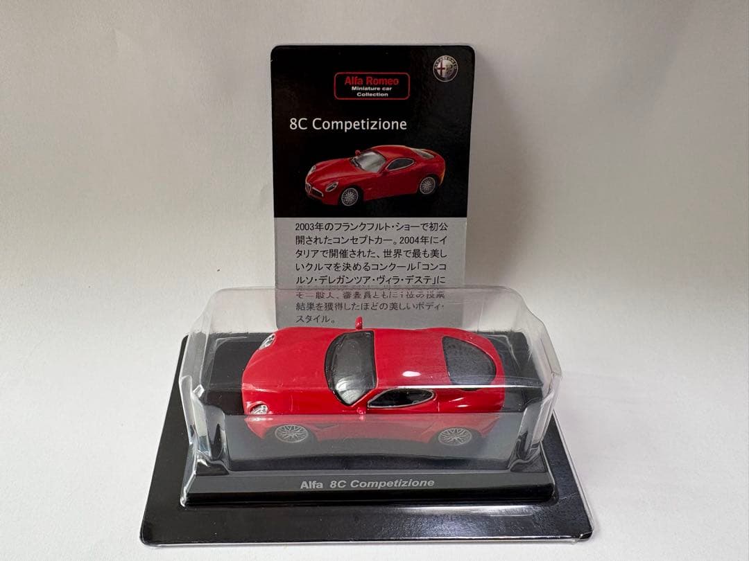 値下げ【新品】京商 1/64 アルファロメオ ミニカーコレクション B 5台