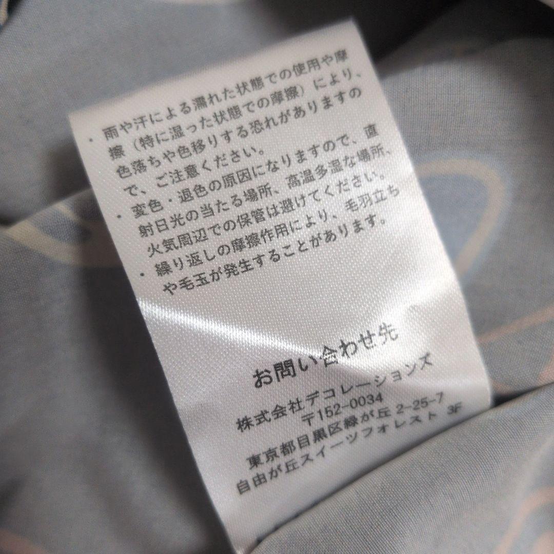 優里　グッズ　柄シャツ