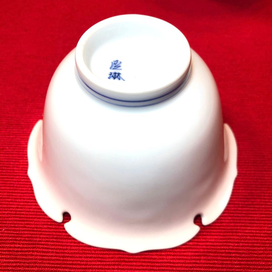 波佐見焼 洸琳窯 渕線 雪輪型 小鉢揃5個【未使用保管品】