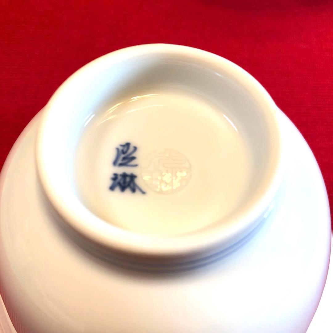 波佐見焼 洸琳窯 渕線 雪輪型 小鉢揃5個【未使用保管品】