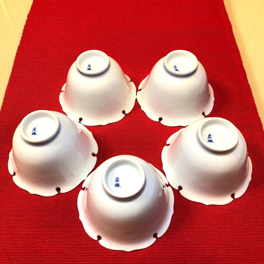 波佐見焼 洸琳窯 渕線 雪輪型 小鉢揃5個【未使用保管品】