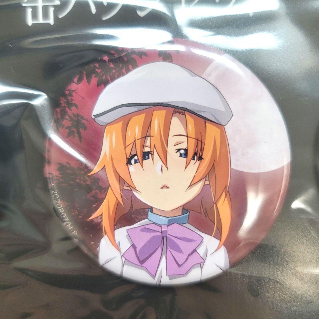 【新品未開封】朗読劇 ひぐらしのなく頃に 缶バッジセット