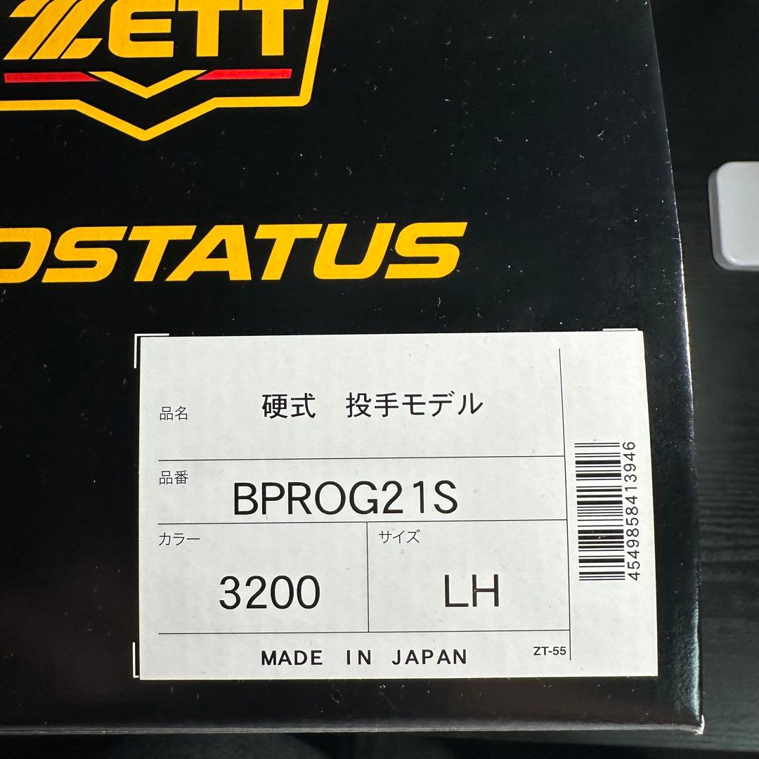 ZETT プロステイタス BPROG21S 【硬式 グローブ グラブ 投手用】