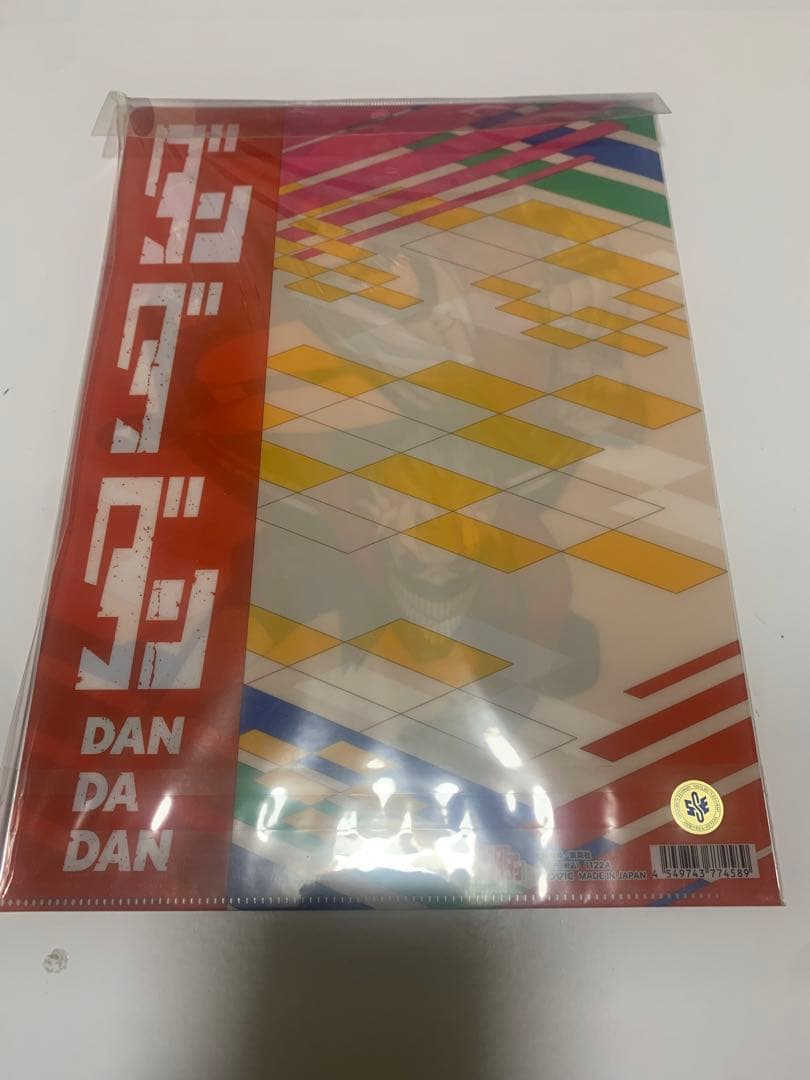 ダンダダン DANDADAN アニメイト 描き下ろし まとめ売り