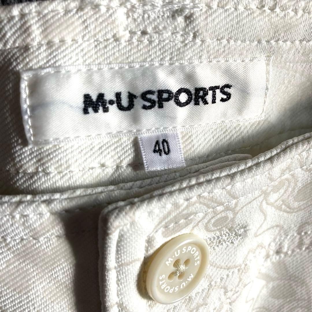 未使用 M・U SPORTS MUスポーツ ゴルフスカート 白 40
