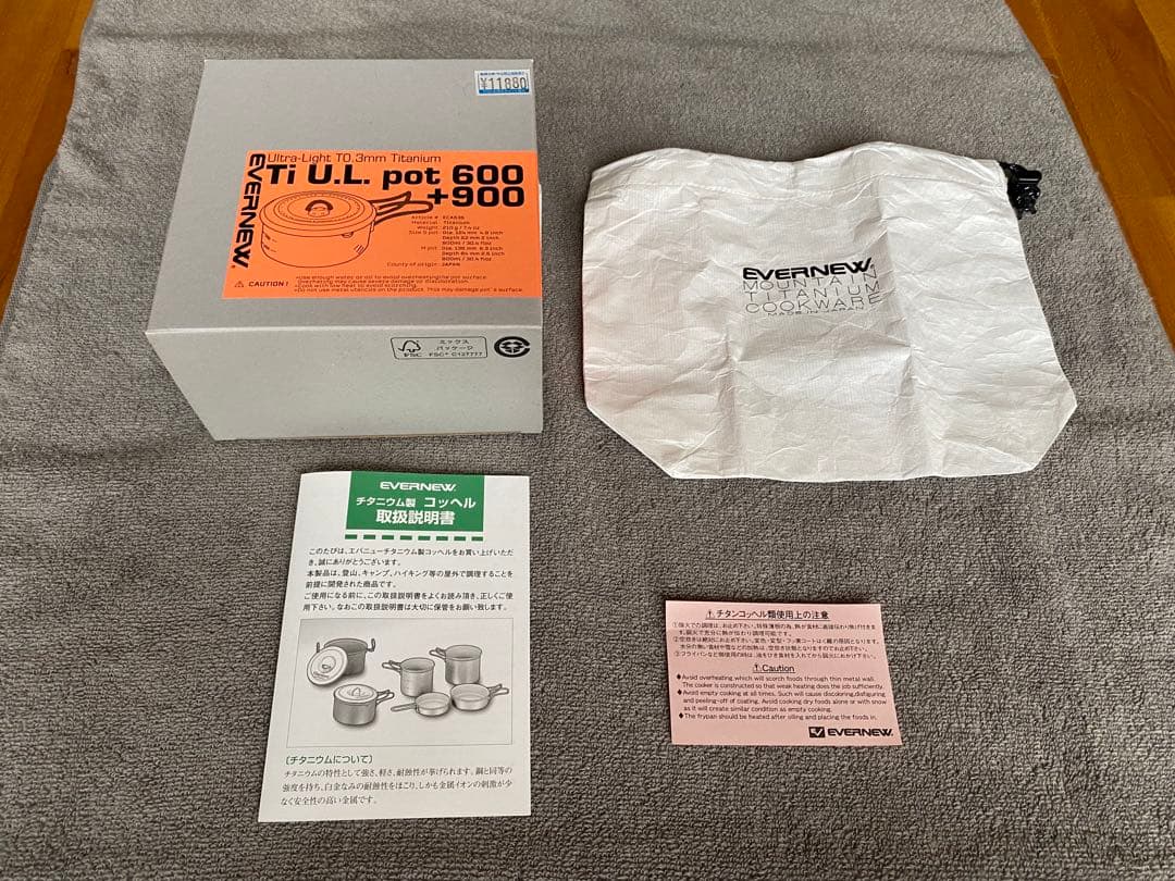 エバニューチタンクッカー　Ti U.L. Pot 600 + 900
