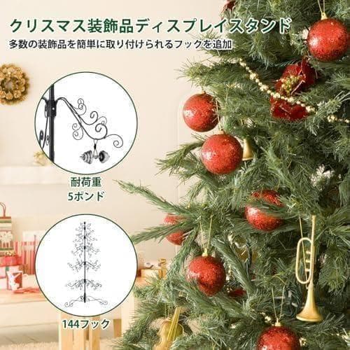 クリスマスツリー 180cm 144個の装飾フック christmas treb