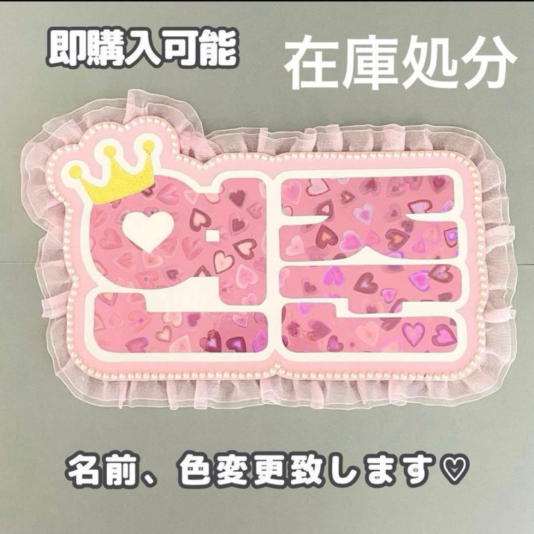 かき揚げそば様 リクエスト 4点 まとめ商品