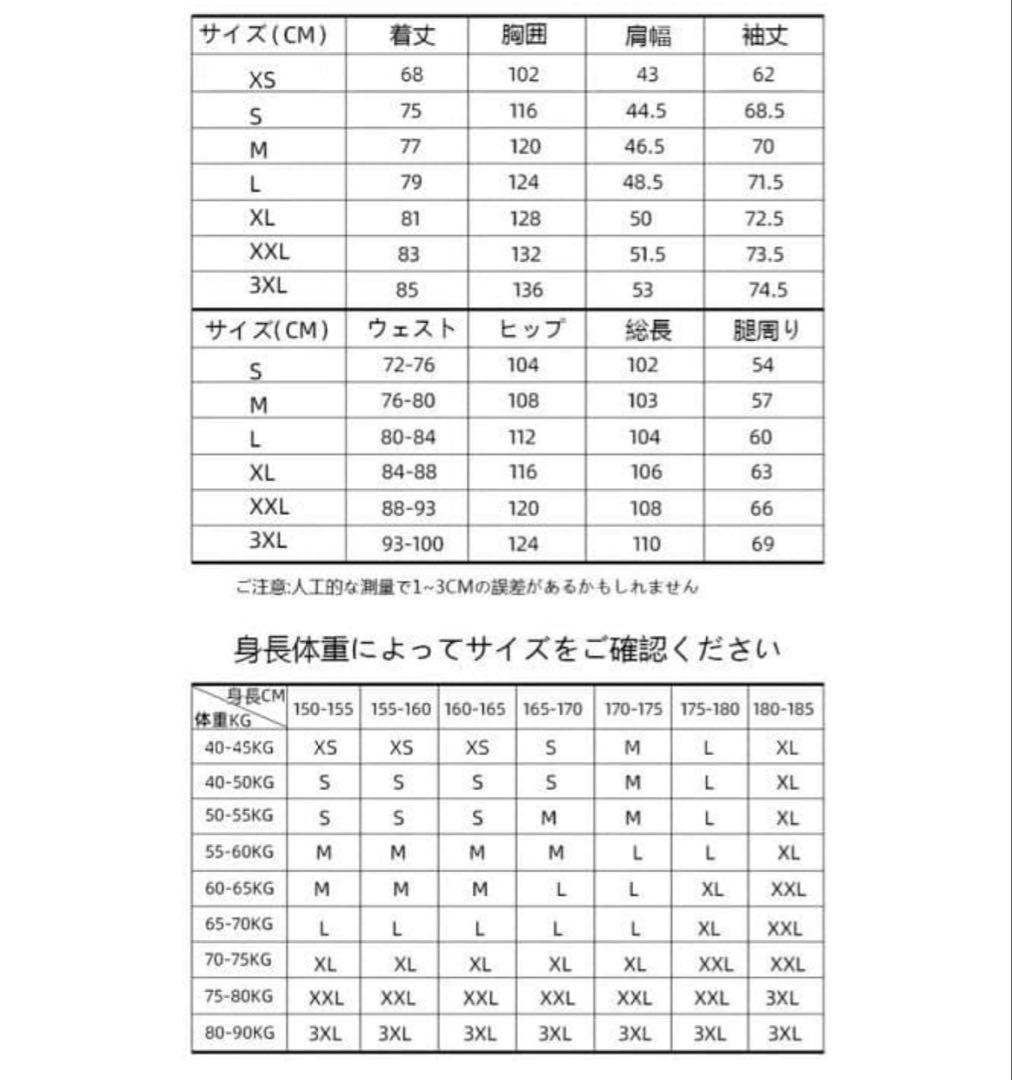 新品・タグ付！アクティブクイーン ウェア