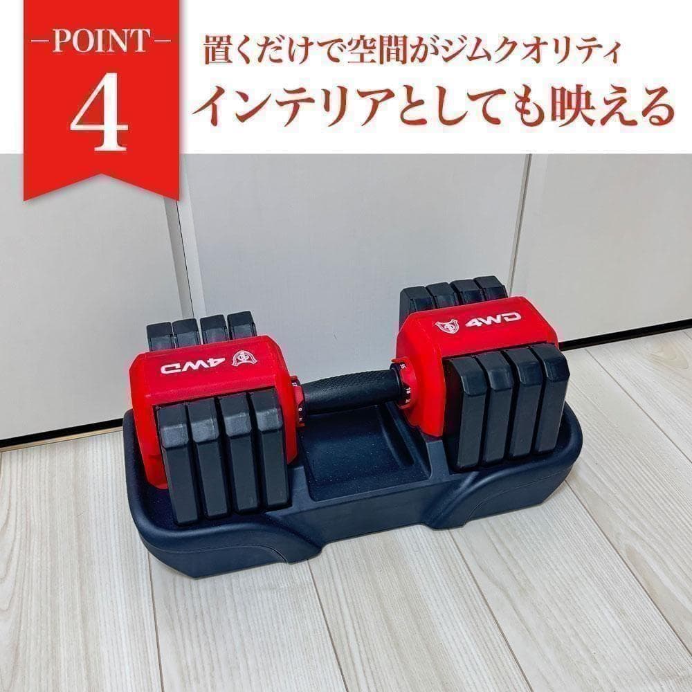 可変式ダンベル 25kg2個セット レッド 可変式 筋トレ K315