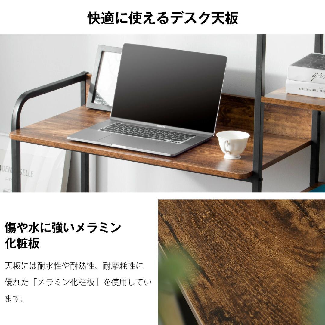 超人気！【ナチュラル】木製パソコンデスク 引き出し付き　3段シェルフ付