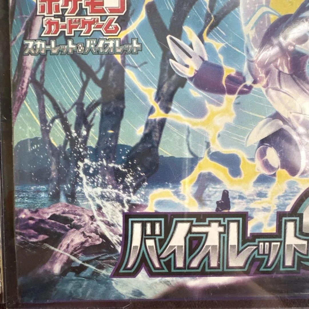 ポケモンカードゲームメガドリームex.バイオレットex.メガシンフォニアex新品