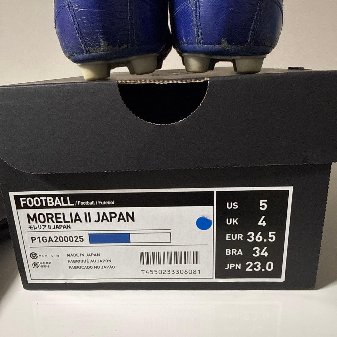 希少 Mizuno モレリア2 ジャパン 23センチ レア
