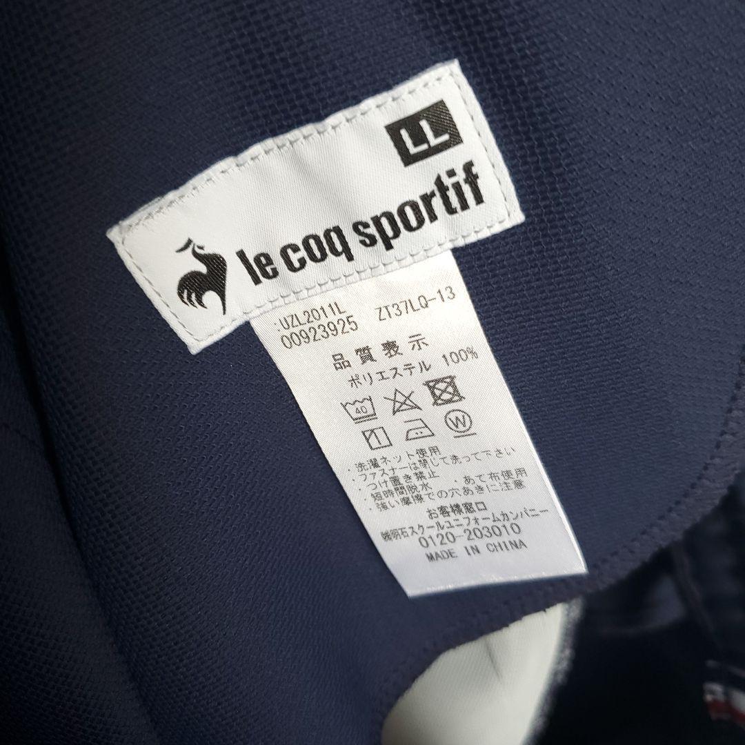 ルコック ジャージパンツ le coq sportif トラックパンツ紺