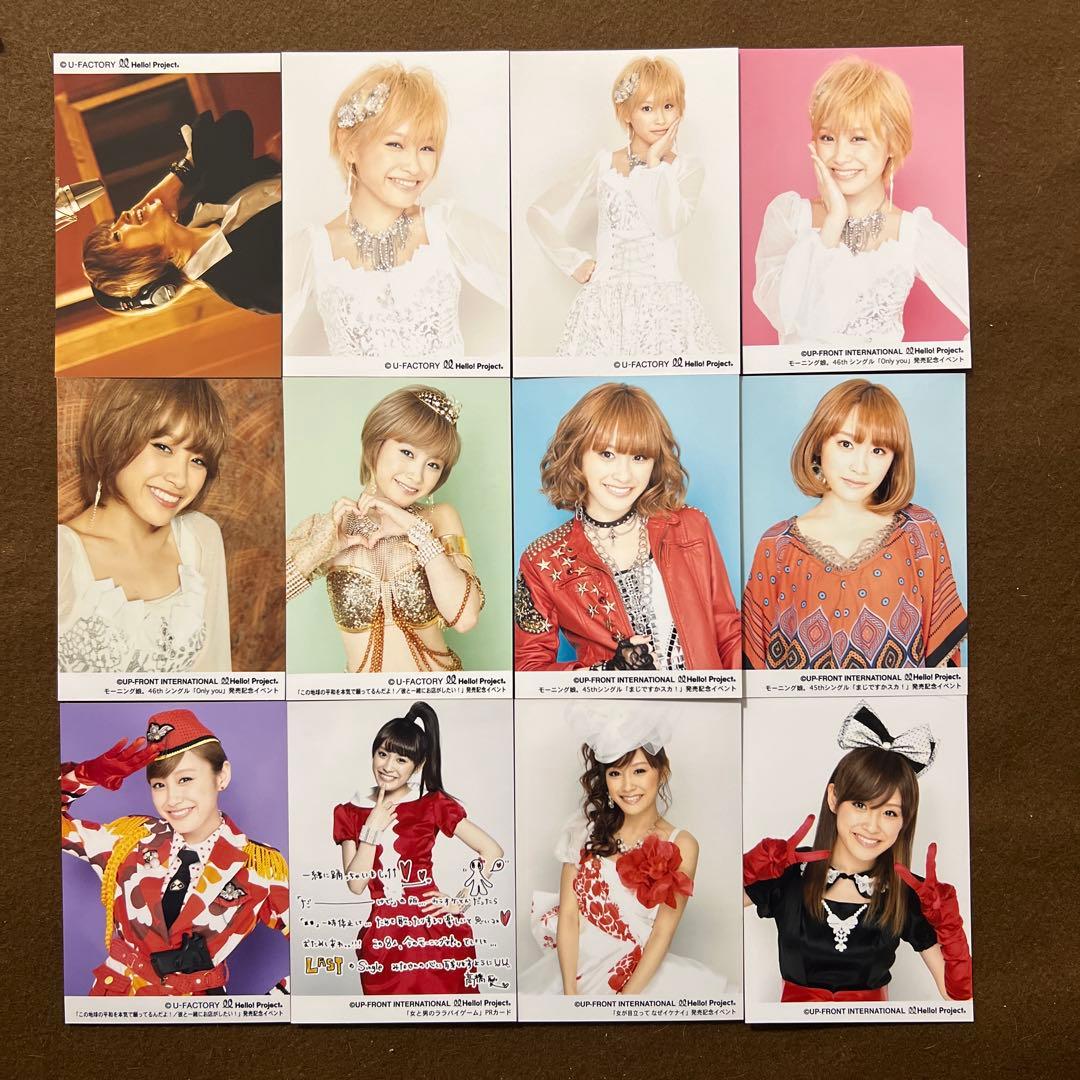 モーニング娘 高橋愛 生写真 ハロプロ