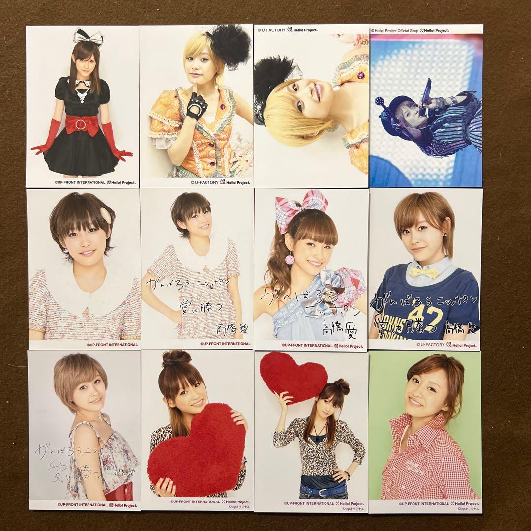 モーニング娘 高橋愛 生写真 ハロプロ