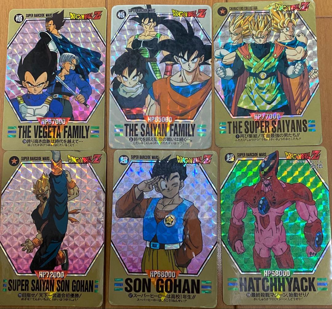 ドラゴンボールカードダス PPカード バーコードウォーズ 合計111枚当時物