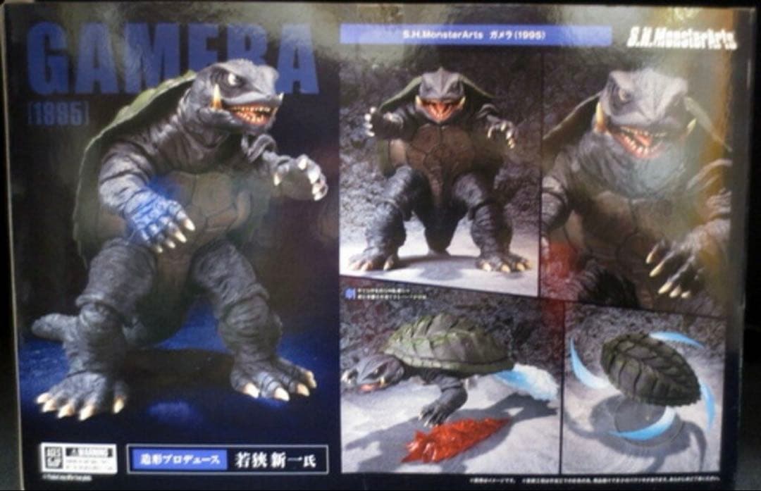 S.H.MonsterArts ガメラ（1995）大怪獣空中決戦　新品未使用