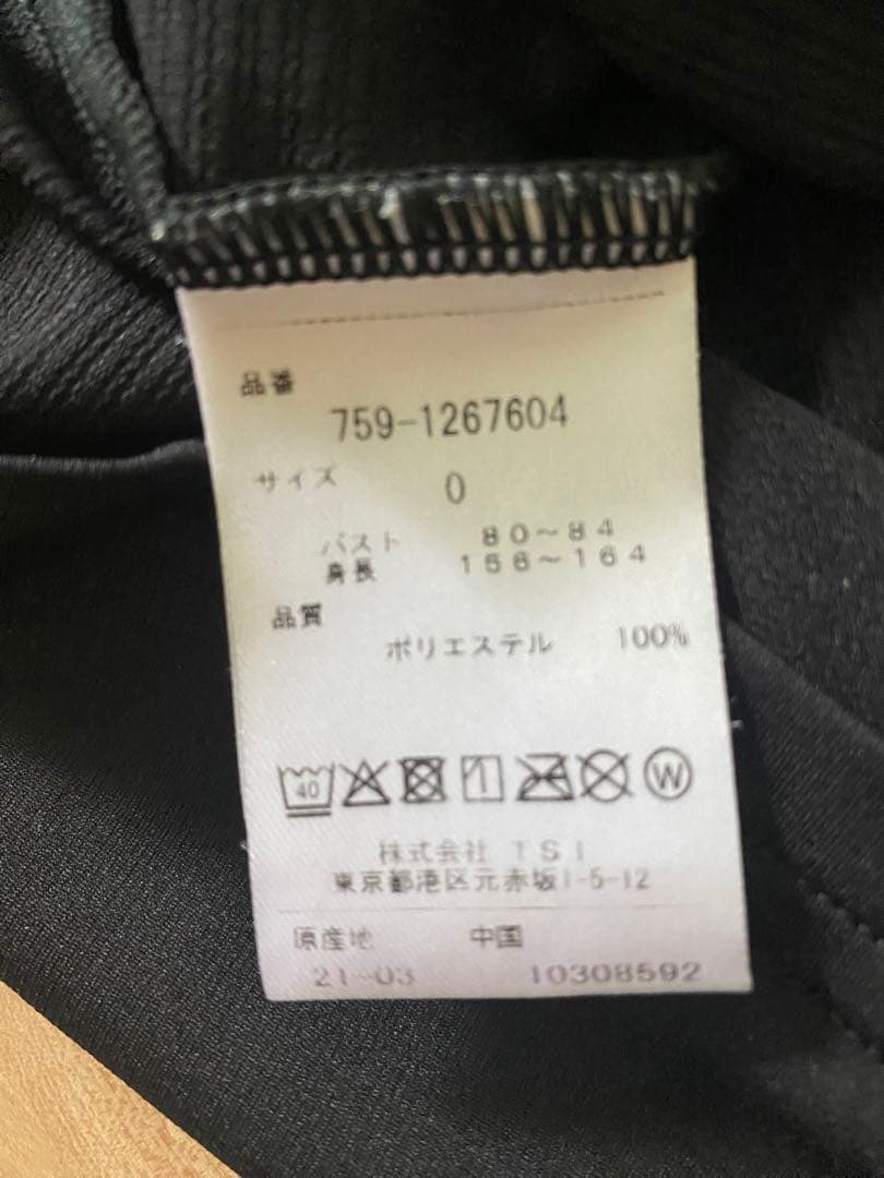 マスターバニー　モックネックシャツ