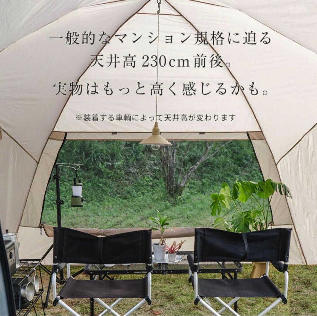 ⭐️値下げ⭐️ShareStyle カーサイドシェルター330cm×350cm