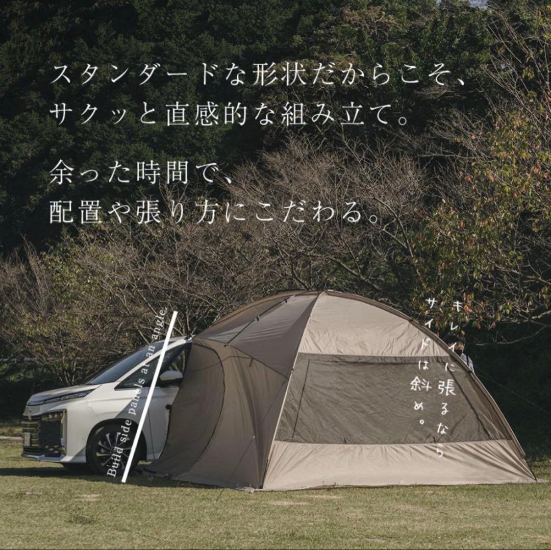 ⭐️値下げ⭐️ShareStyle カーサイドシェルター330cm×350cm