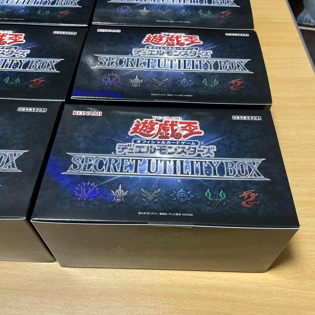 シークレットユニティーBOX未開封