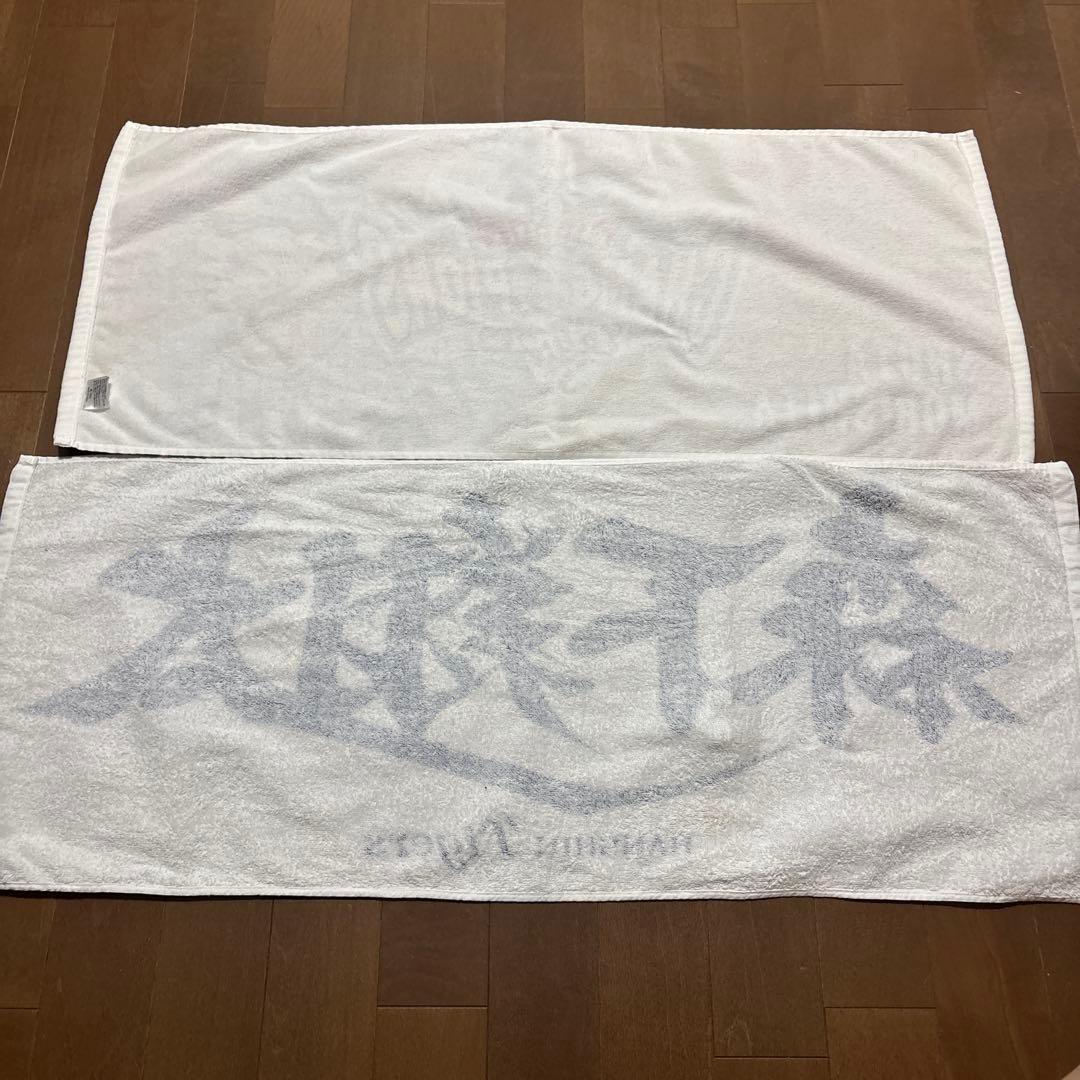 阪神タイガース 森下翔太 応援タオル2枚セット