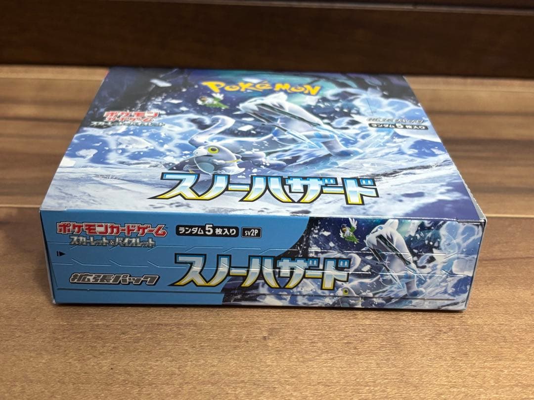 ポケモンカード スカーレット スノーハザード 計3BOX BOXケース付き