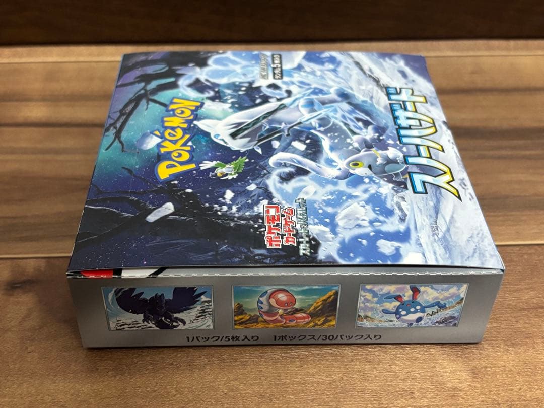ポケモンカード スカーレット スノーハザード 計3BOX BOXケース付き