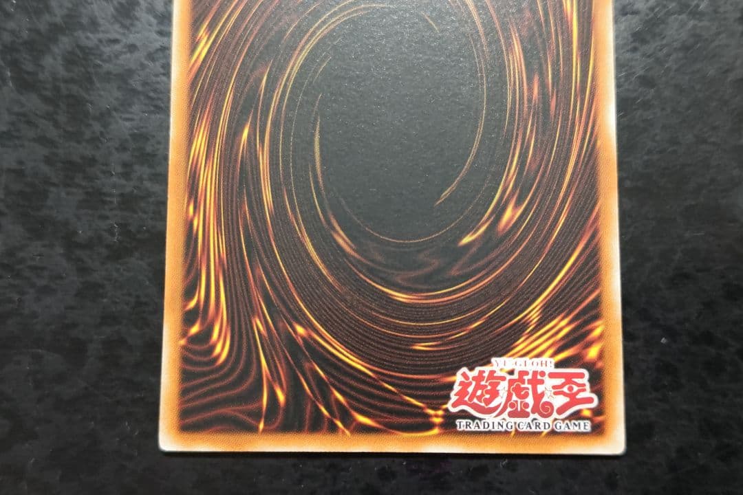 遊戯王　封印されしエクゾディア　旧アジア版　ウルトラレア　良品