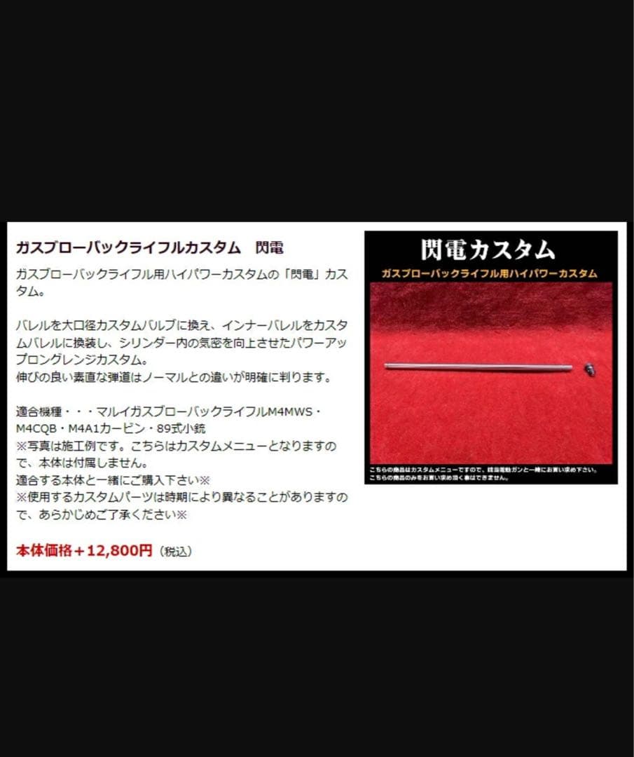 美品 東京マルイ MWS M4A1 CARBINE カービン ガスブローバック