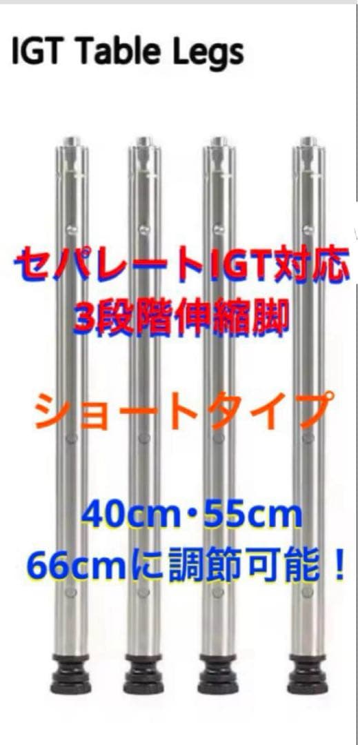 セパレートIGT ステンレス ダブルサイドラック スノーピーク peak