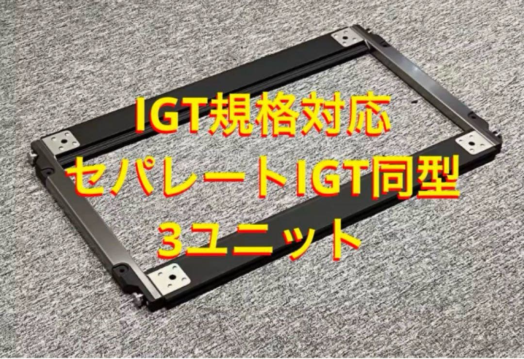 セパレートIGT ステンレス ダブルサイドラック スノーピーク peak